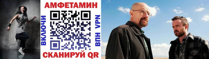 Amphetamine 98%  OMG зеркало  Шумерля 