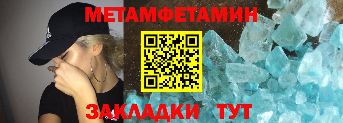 Амфетамин VHQ Шумерля