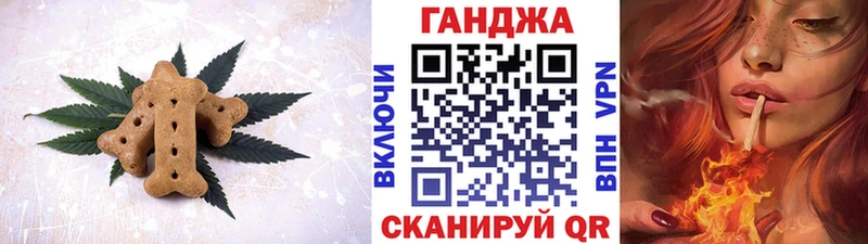 Cannafood марихуана  Шумерля 