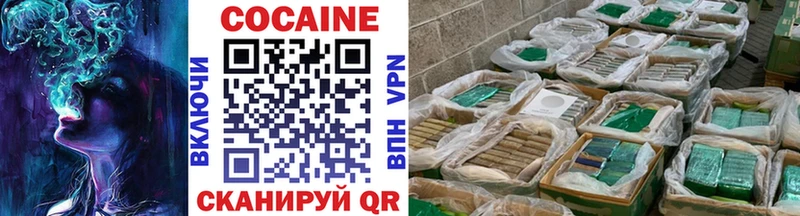 цена наркотик  Шумерля  COCAIN 97% 