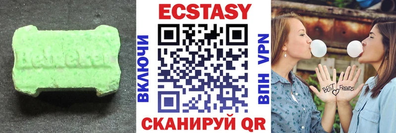 хочу   Шумерля  Ecstasy DUBAI 