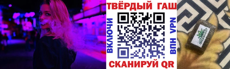 ГАШИШ VHQ Шумерля