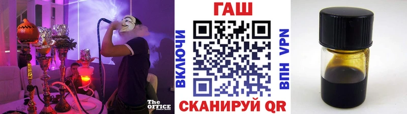 даркнет клад  Шумерля  OMG рабочий сайт  ГАШИШ Cannabis  продажа наркотиков 