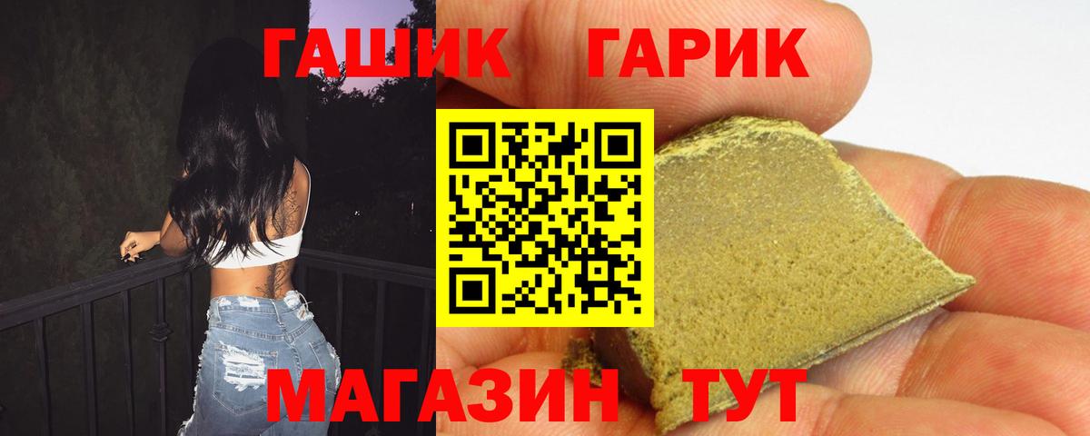 Гашиш  ГАШИШ AMNESIA HAZE  Вход с VPN  Шумерля  Гашиш индика сатива 