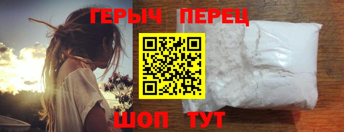 Героин афганец Шумерля