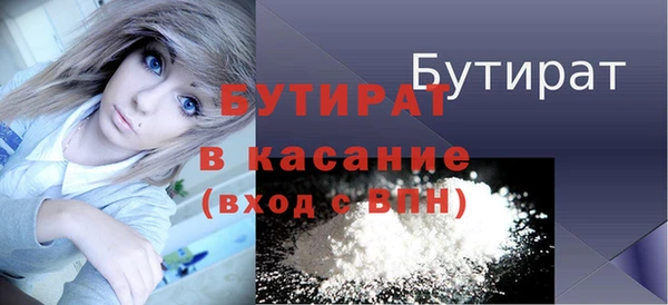 соль ск Абинск