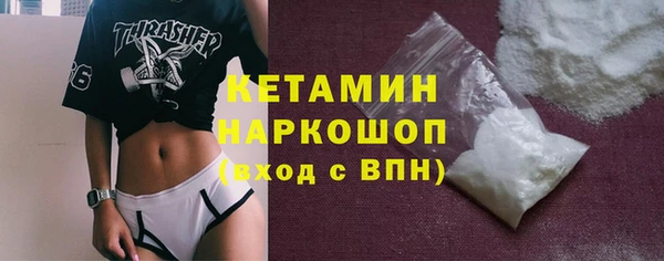 сатива Абдулино