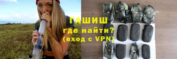 гидропоника Абаза
