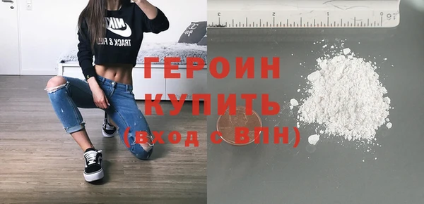 сатива Абдулино