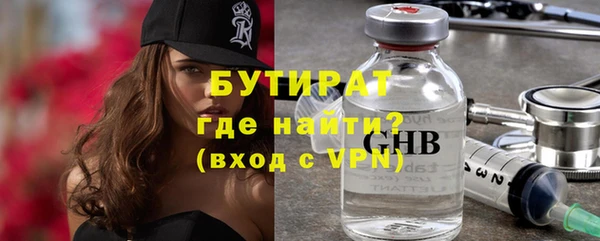 гидропоника Абаза