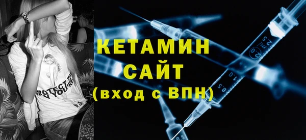 соль ск Абинск