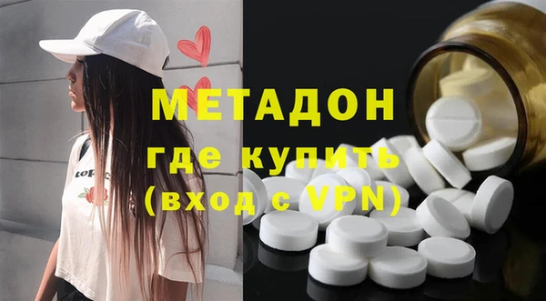 сатива Абдулино