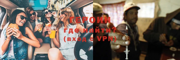гидропоника Абаза
