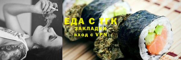 гидропоника Абаза