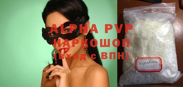 сатива Абдулино