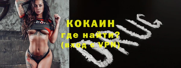 соль ск Абинск