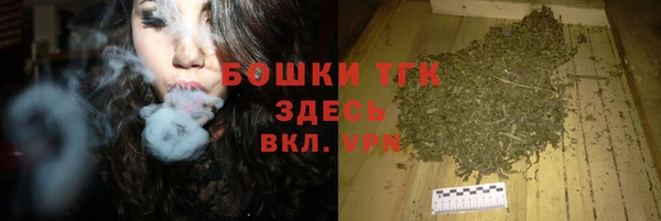 соль ск Абинск