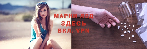 гидропоника Абаза