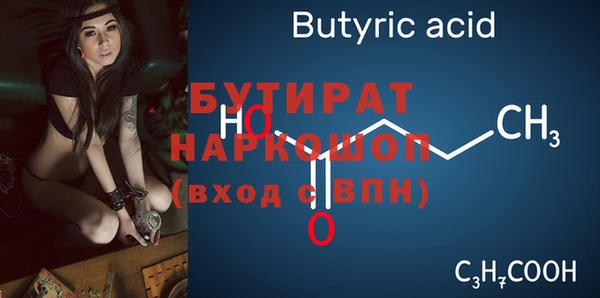 гидропоника Абаза