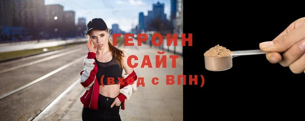 соль ск Абинск