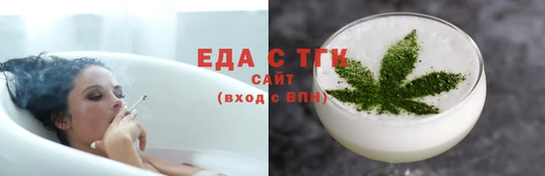 гидропоника Абаза