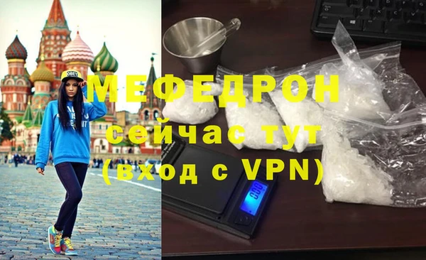 гидропоника Абаза