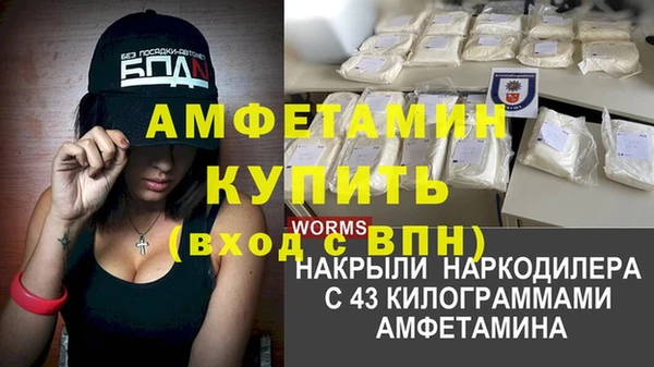 соль курить ск Новодвинск