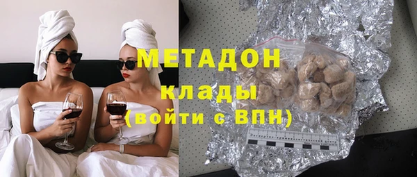 сатива Абдулино