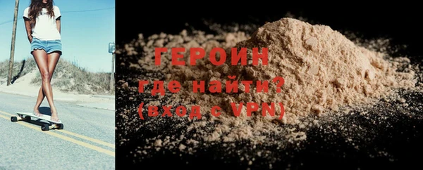сатива Абдулино