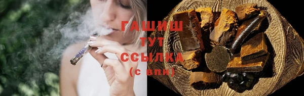 а пвп мука Новозыбков