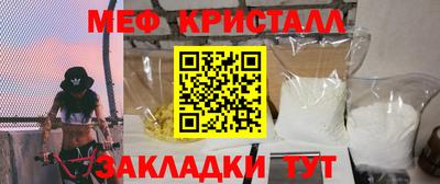 молекула духа Рузаевка