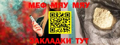 jwh Рязань