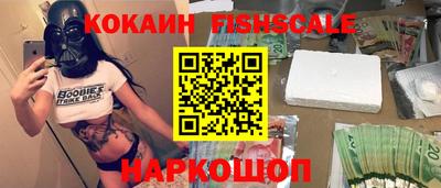 мет Рыбинск
