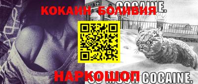 молекула духа Рузаевка