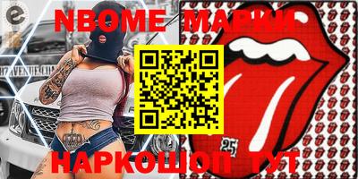 jwh Рязань