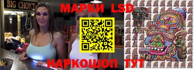 молекула духа Рузаевка