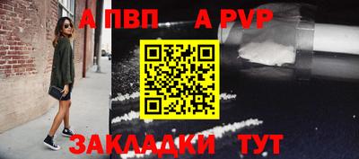jwh Рязань