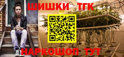 молекула духа Рузаевка