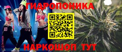 мет Рыбинск