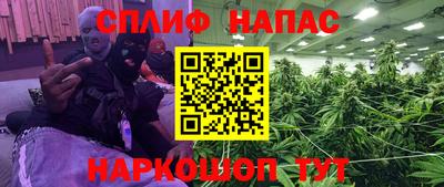 мет Рыбинск