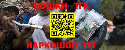 мет Рыбинск