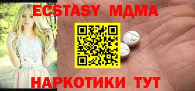 молекула духа Рузаевка