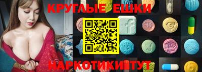 мет Рыбинск