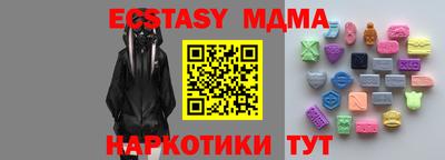 молекула духа Рузаевка