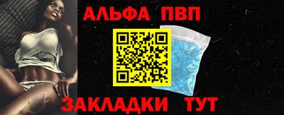 молекула духа Рузаевка