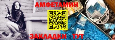 молекула духа Рузаевка
