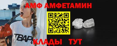 мет Рыбинск
