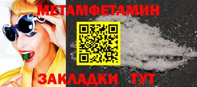 мет Рыбинск