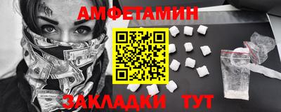 молекула духа Рузаевка