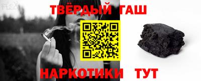 молекула духа Рузаевка